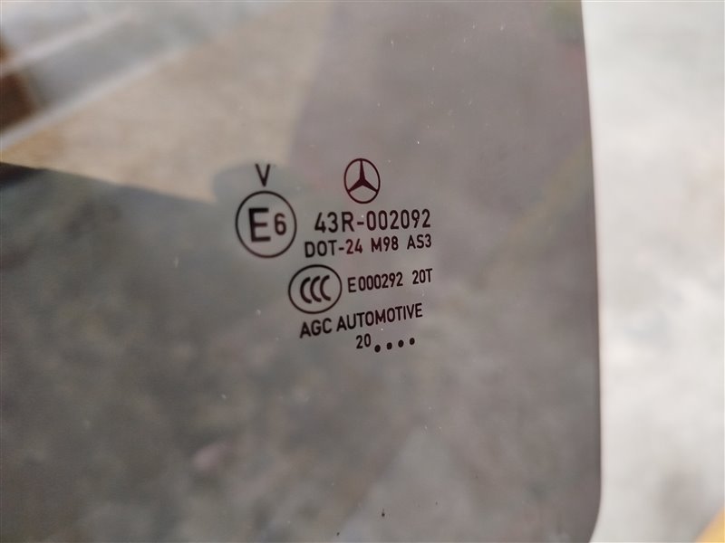 стекло, 11760 рублей, Санкт-Петербург