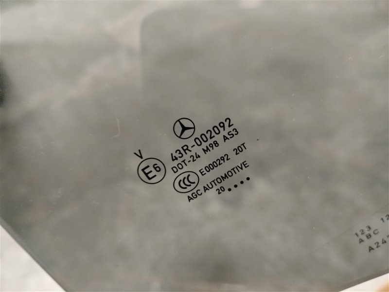 стекло, 9065 рублей, Санкт-Петербург