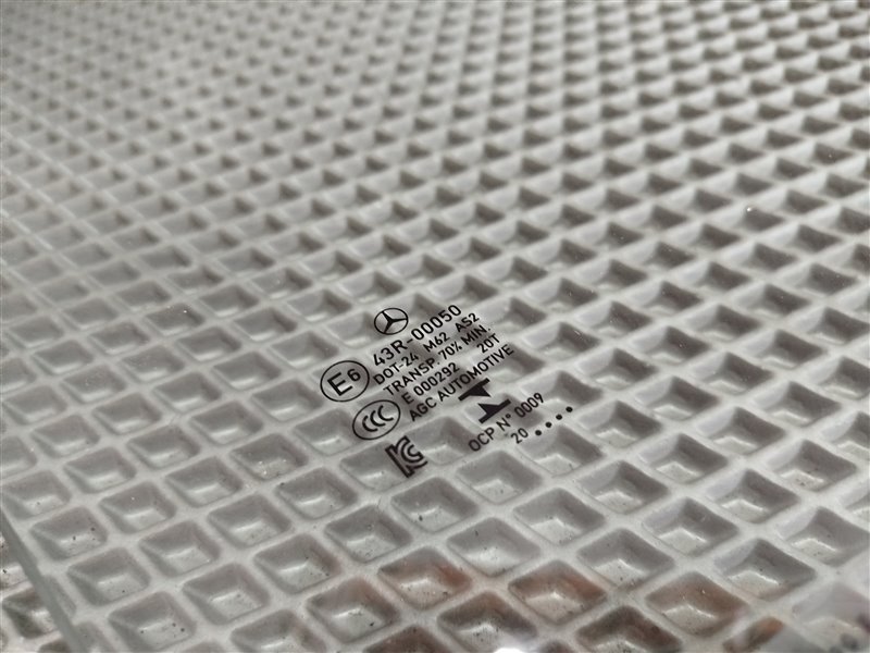 стекло, 10410 рублей, Санкт-Петербург