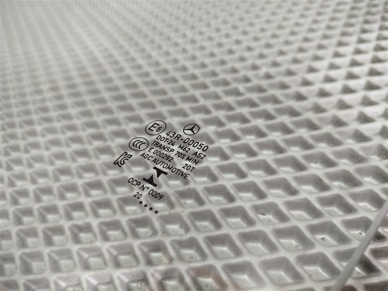 стекло, 13245 рублей, Санкт-Петербург