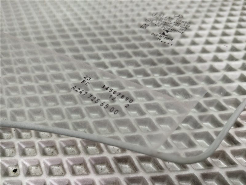 стекло, 13245 рублей, Санкт-Петербург