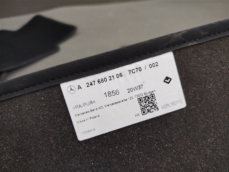 коврики, 6330 рублей, Санкт-Петербург