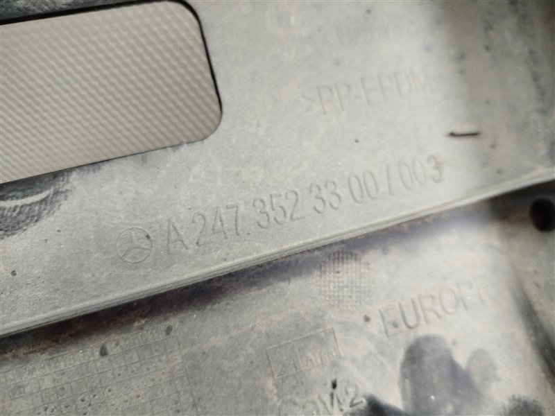 защита днища, 4565 рублей, Санкт-Петербург