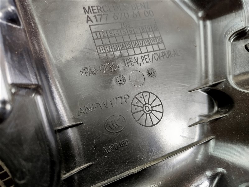 перегородка моторного отсека, 6795 рублей, Санкт-Петербург