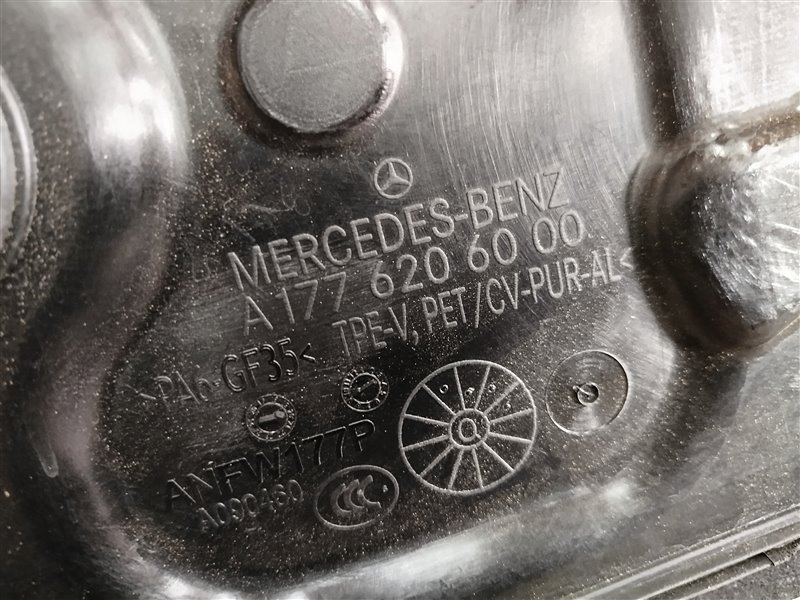 перегородка моторного отсека, 11355 рублей, Санкт-Петербург