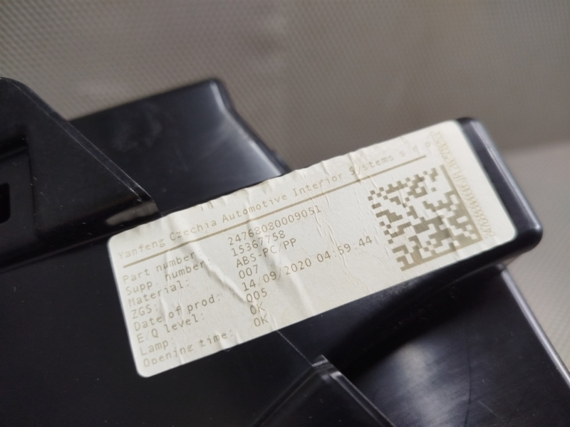 бардачок, 11800 рублей, Санкт-Петербург