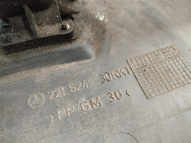 защита двигателя, 2460 рублей, Санкт-Петербург