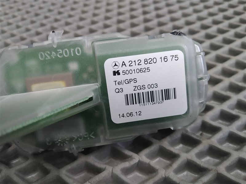 антенна, 1970 рублей, Санкт-Петербург