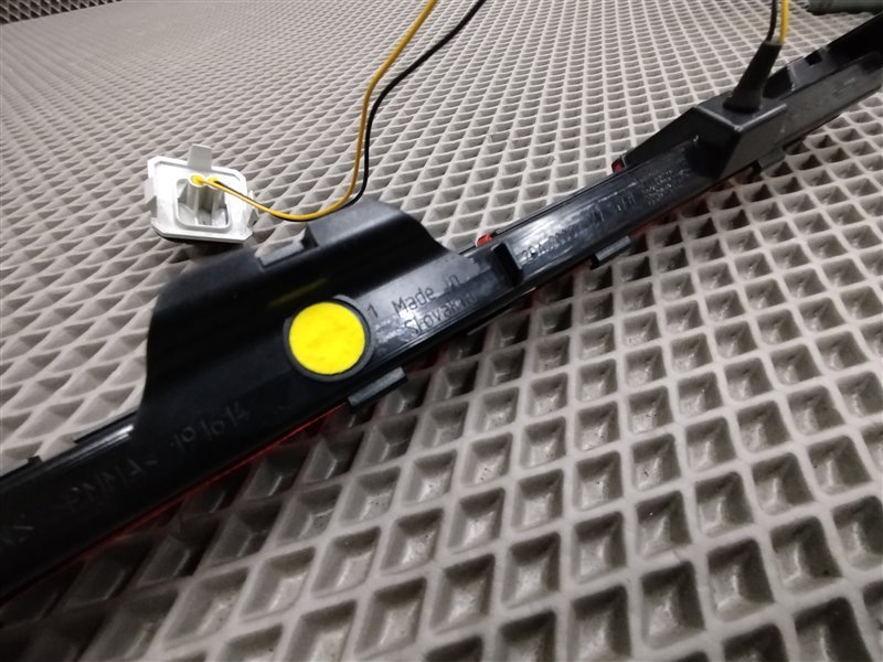 стоп-сигнал, 4565 рублей, Санкт-Петербург