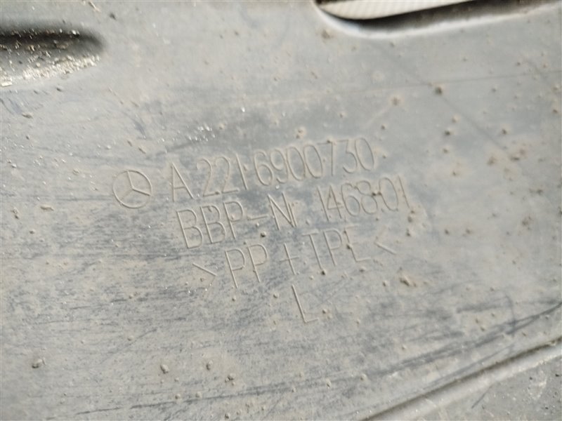 подкрылок, 5475 рублей, Санкт-Петербург