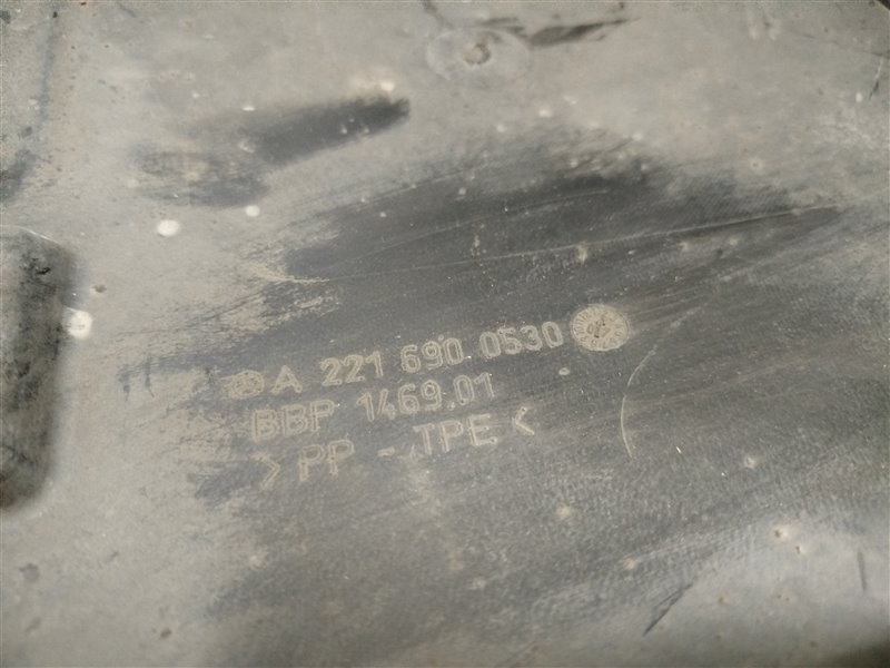 подкрылок, 5475 рублей, Санкт-Петербург