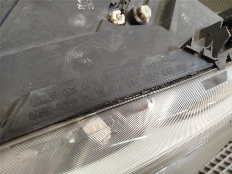 фара, 14530 рублей, Санкт-Петербург