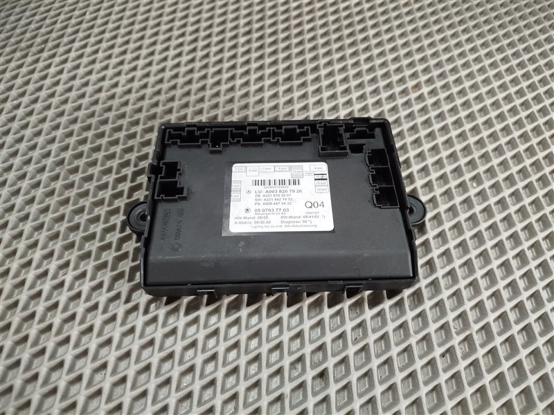 блок комфорта, 4305 рублей, Санкт-Петербург