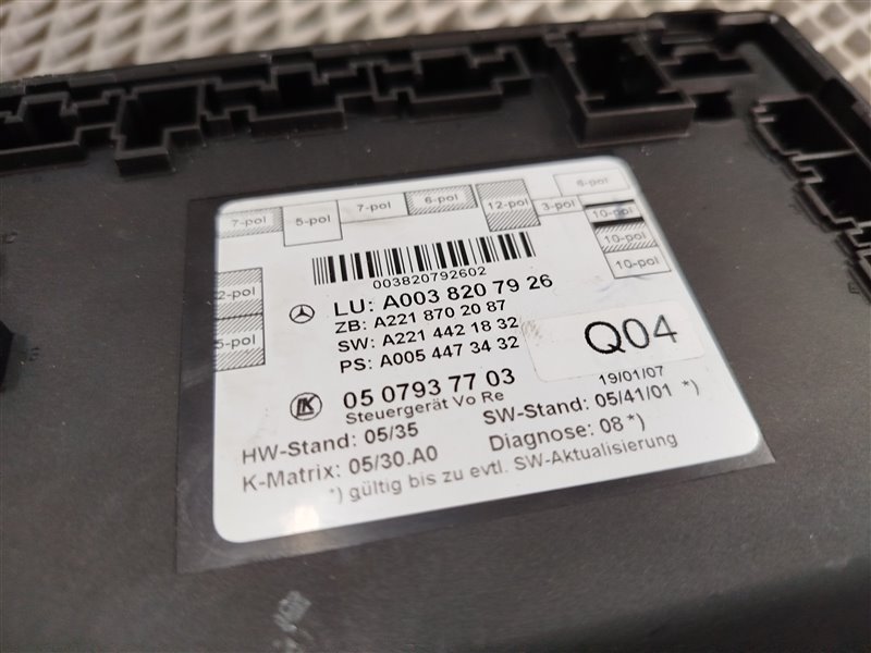 блок комфорта, 4305 рублей, Санкт-Петербург