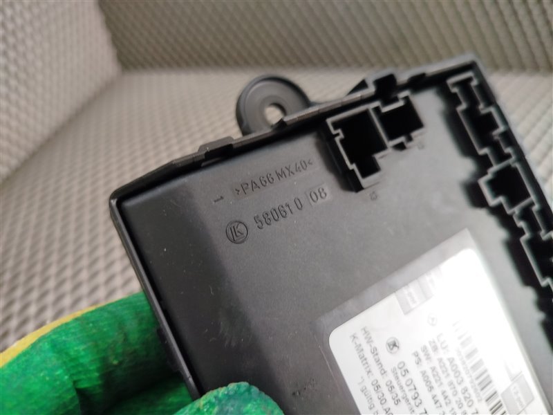 блок комфорта, 4305 рублей, Санкт-Петербург