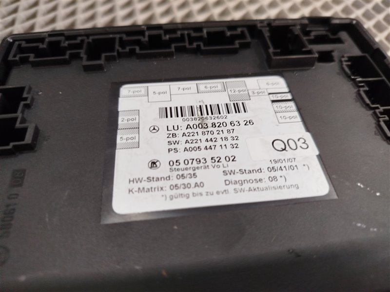 блок комфорта, 4585 рублей, Санкт-Петербург