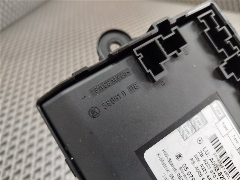 блок комфорта, 4585 рублей, Санкт-Петербург