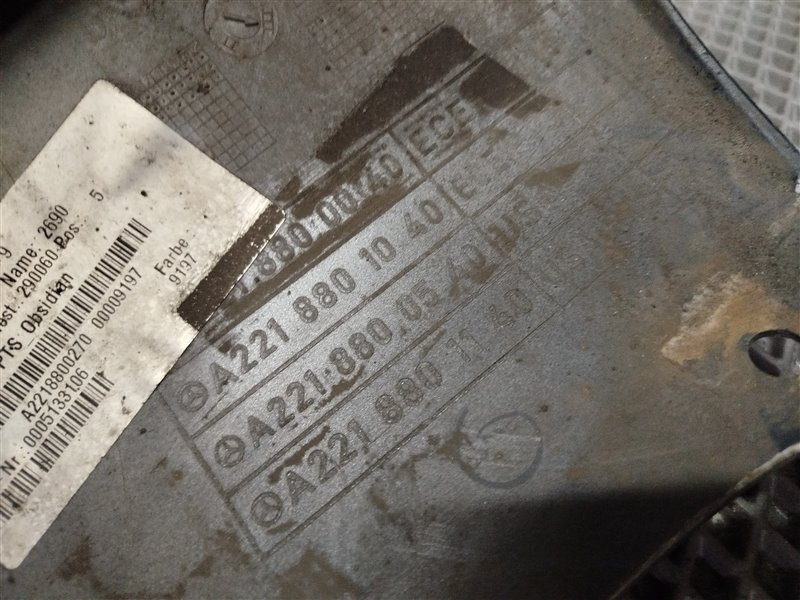 бампер, 13640 рублей, Санкт-Петербург