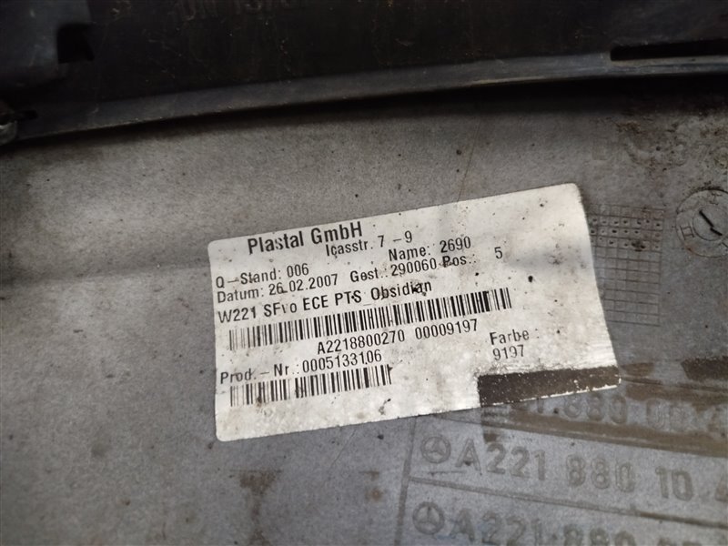 бампер, 13640 рублей, Санкт-Петербург