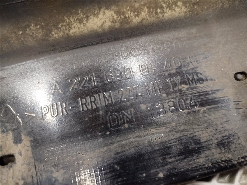 порог, 4125 рублей, Санкт-Петербург