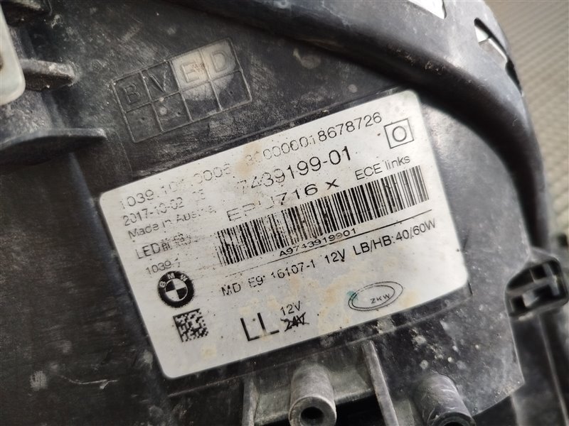 фара, 27215 рублей, Санкт-Петербург