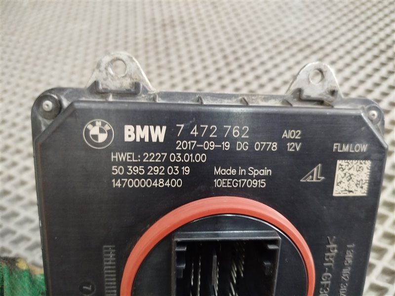 Блок управления фарой, 9110 рублей, Санкт-Петербург