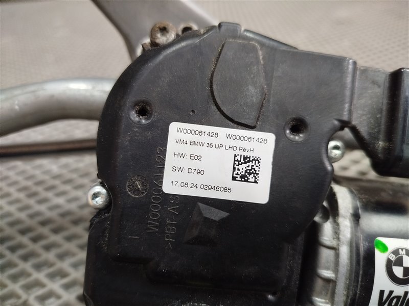 трапеция стеклоочистителя, 10460 рублей, Санкт-Петербург