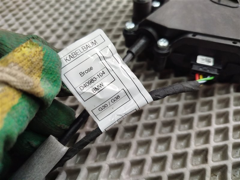 активатор замка багажника, 8185 рублей, Санкт-Петербург