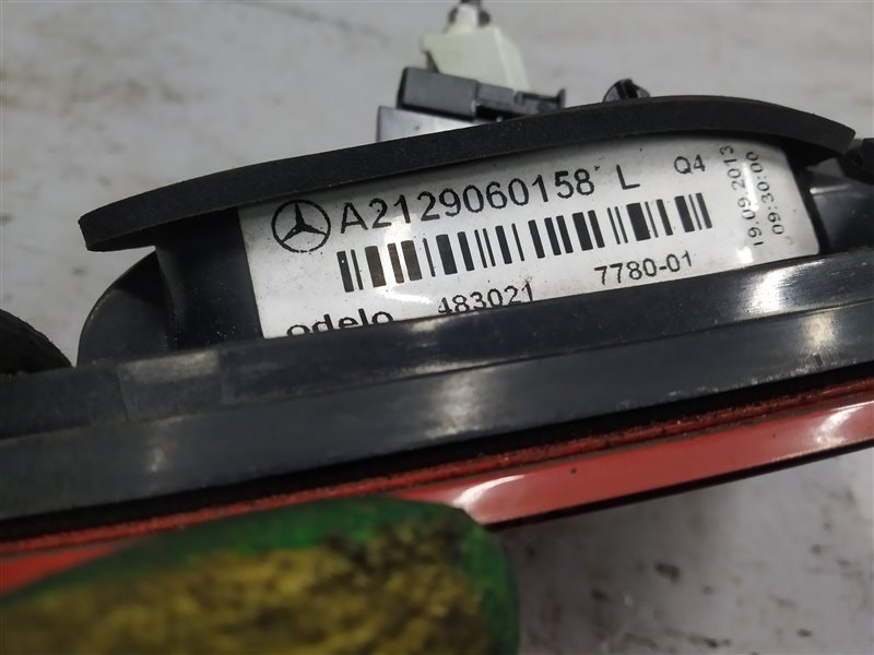 фонарь, 2310 рублей, Санкт-Петербург