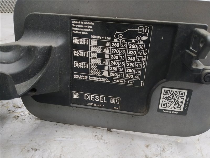 лючок бака, 3005 рублей, Санкт-Петербург