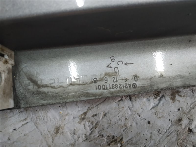 крыло, 19710 рублей, Санкт-Петербург