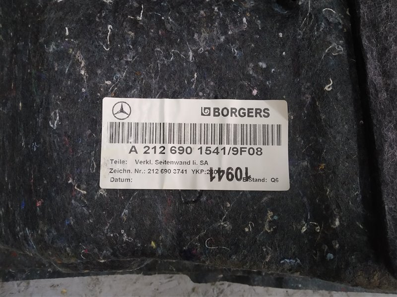 обшивка багажника, 2780 рублей, Санкт-Петербург