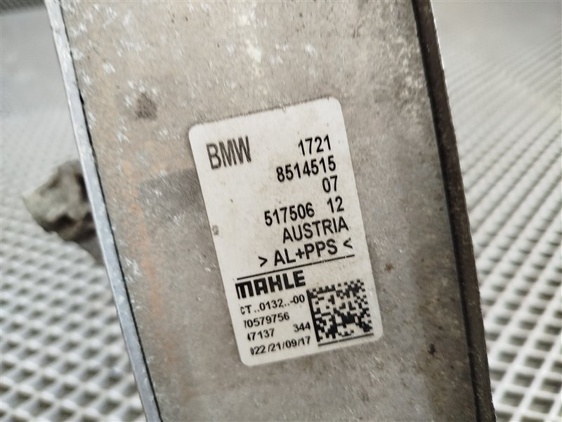 радиатор масляный, 4585 рублей, Санкт-Петербург