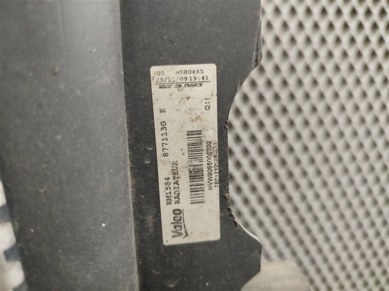 кассета радиаторов, 8520 рублей, Санкт-Петербург