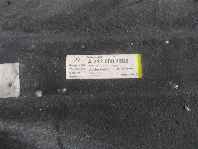 защита днища, 6865 рублей, Санкт-Петербург