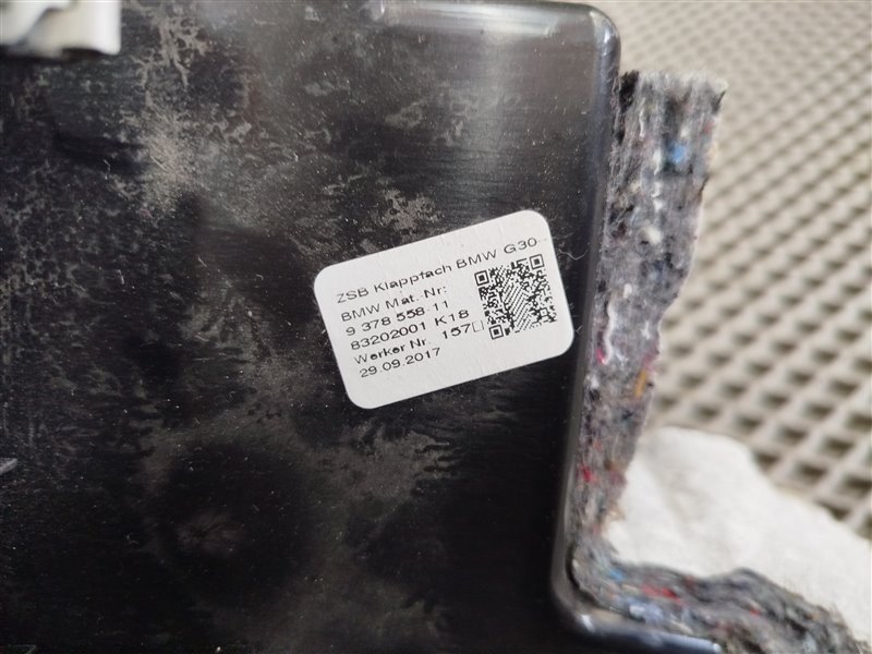 бардачок, 3185 рублей, Санкт-Петербург