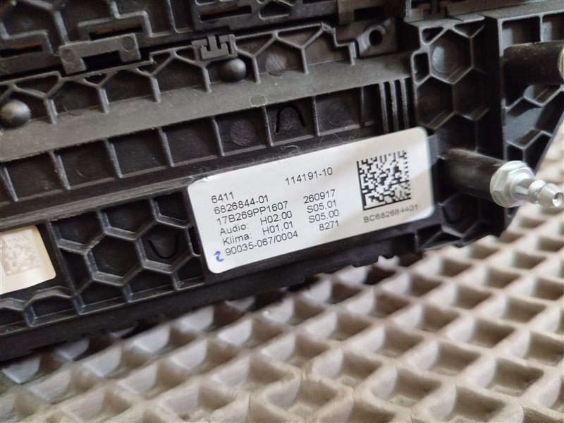 блок климата, 4585 рублей, Санкт-Петербург