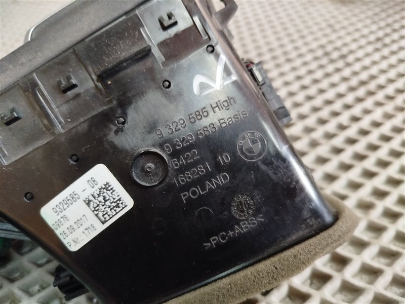 Дефлектор воздушный, 2300 рублей, Санкт-Петербург