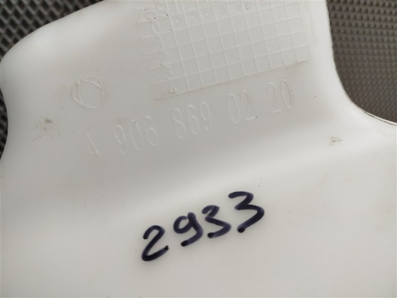 бачок омывателя, 1615 рублей, Санкт-Петербург