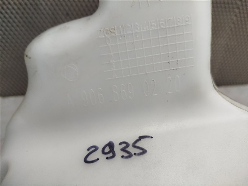 бачок омывателя, 1855 рублей, Санкт-Петербург