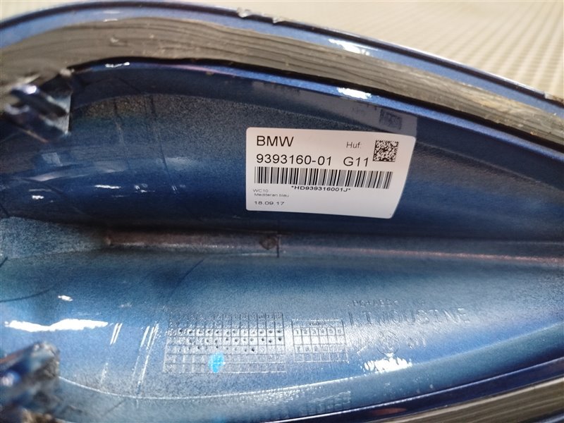 антенна, 3670 рублей, Санкт-Петербург