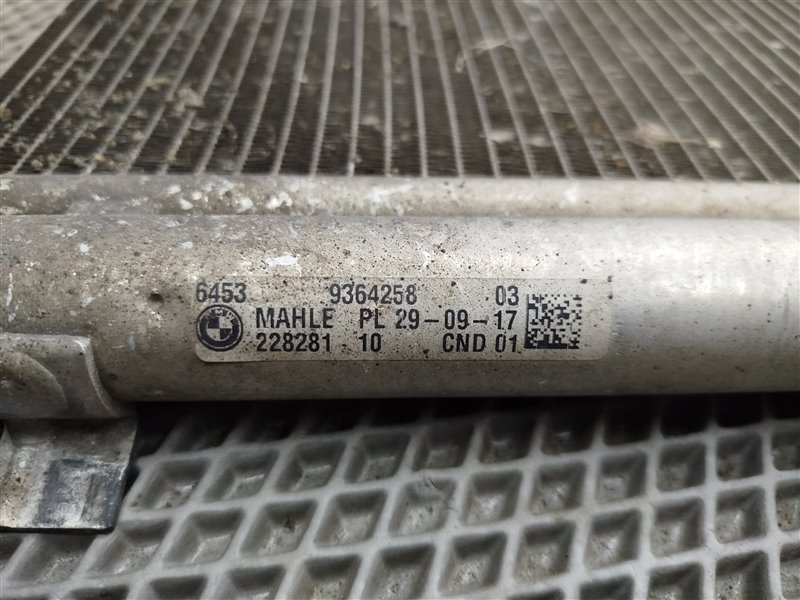 радиатор кондиционера, 13715 рублей, Санкт-Петербург