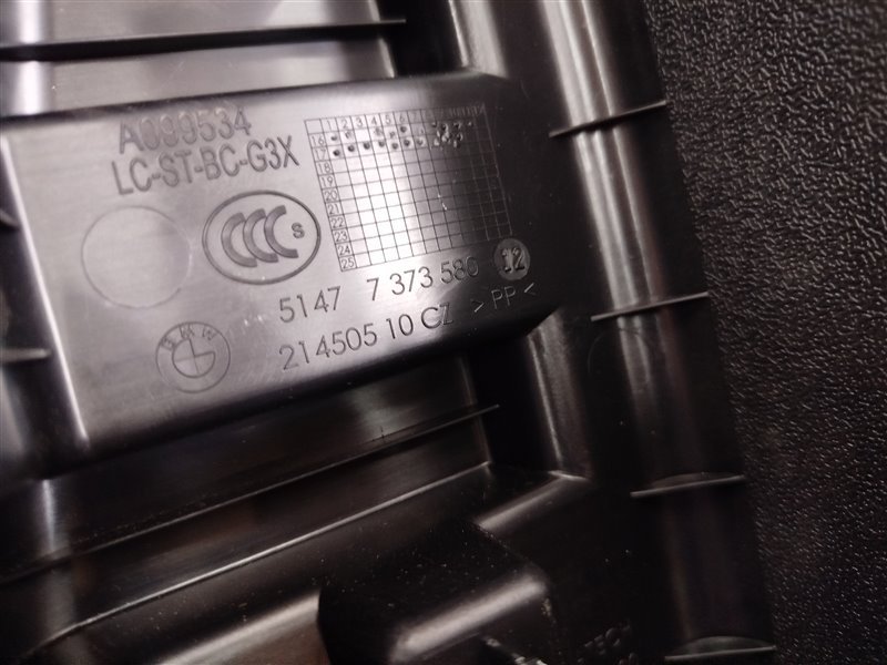 короб багажника, 2780 рублей, Санкт-Петербург