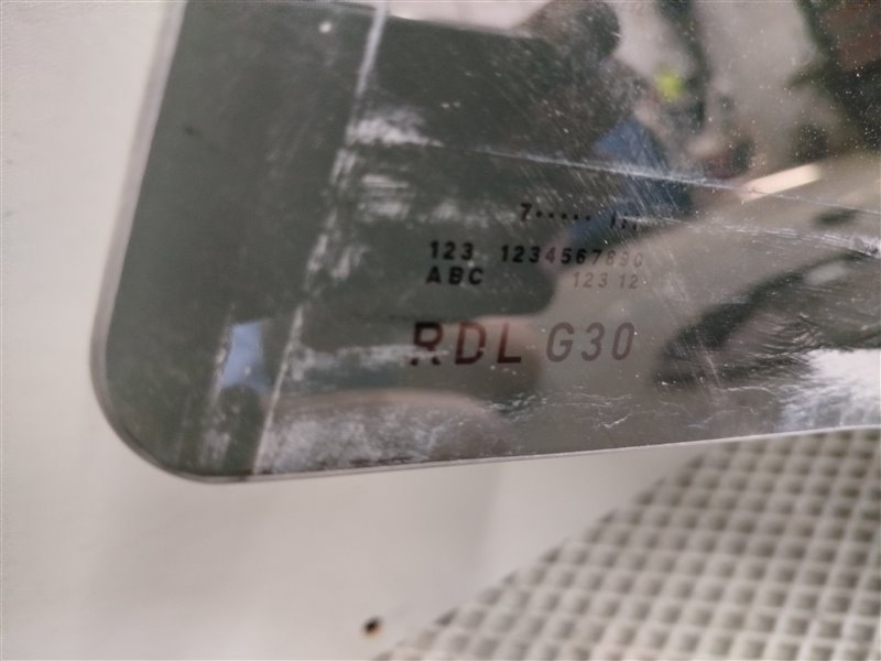 стекло, 7335 рублей, Санкт-Петербург