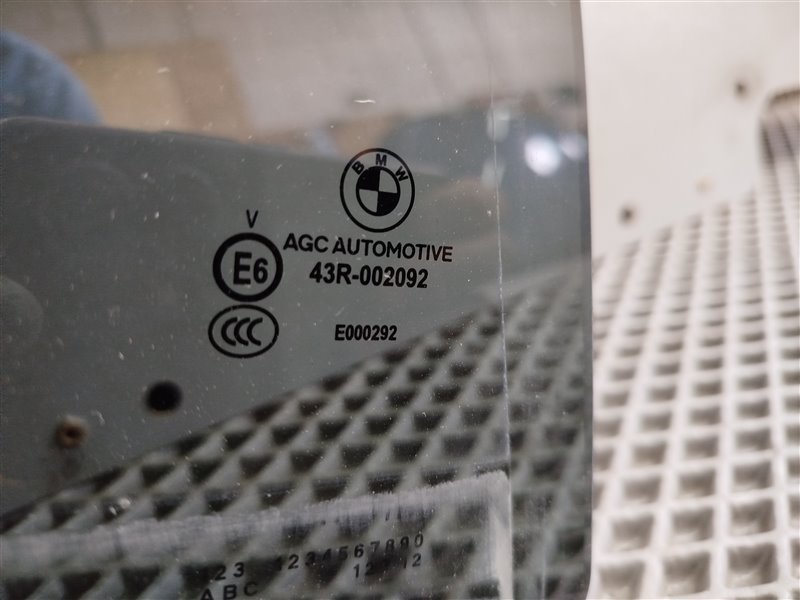 стекло, 7335 рублей, Санкт-Петербург