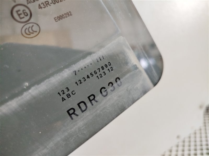 стекло, 7335 рублей, Санкт-Петербург