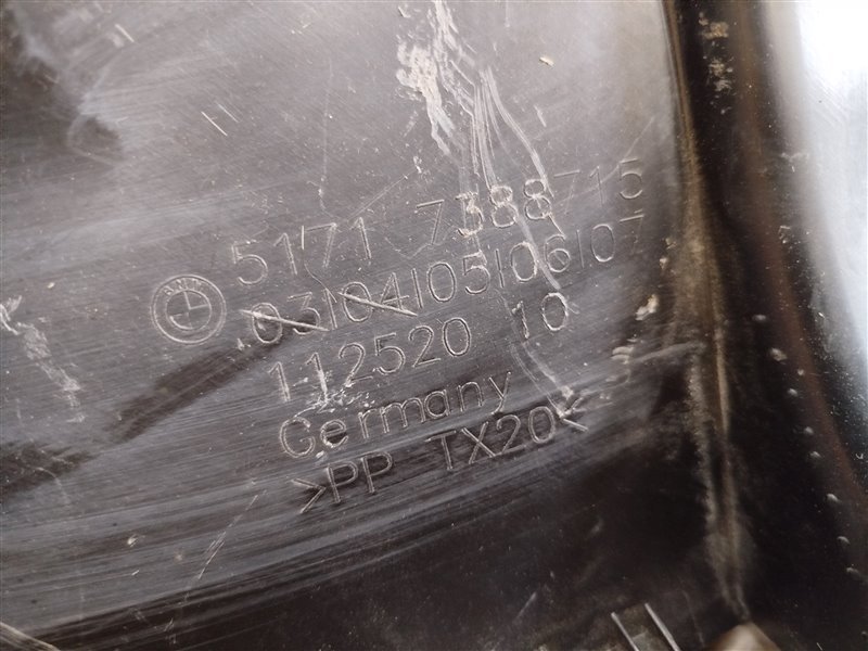 накладка, 1850 рублей, Санкт-Петербург