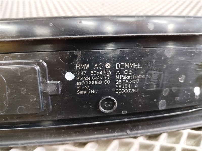 накладка на порог, 6400 рублей, Санкт-Петербург