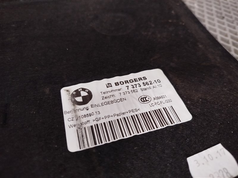 Ковер багажника, 7335 рублей, Санкт-Петербург