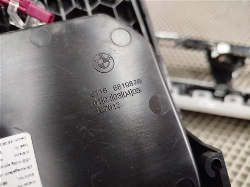 накладка, 13715 рублей, Санкт-Петербург